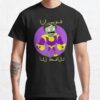 ssrcoclassic teemens10101001c5ca27c6front altsquare product1000x1000.u1 22 - Plants vs Zombies Store